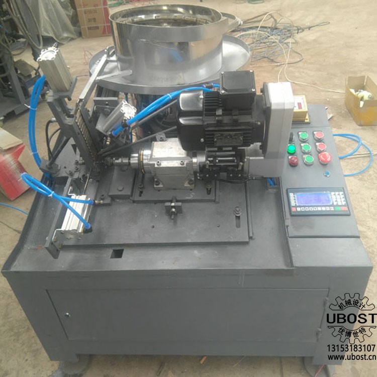 優(yōu)博世特，ubost,鉆孔機(jī)，銷軸，螺栓，自動，攻絲機(jī)，機(jī)械手，非標(biāo)自動化，設(shè)備，銷軸鉆孔機(jī)，螺栓鉆孔機(jī)，