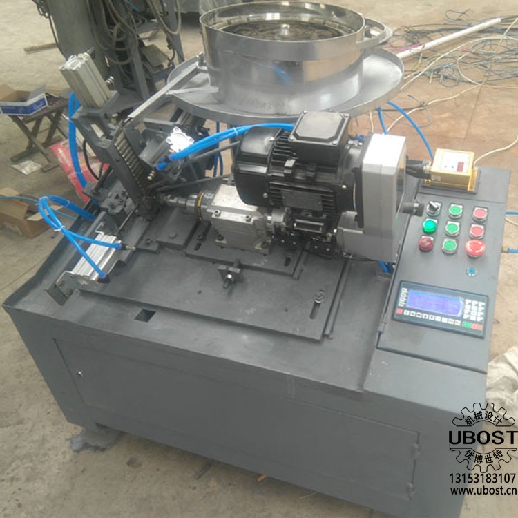 優(yōu)博世特，ubost,鉆孔機(jī)，銷軸，螺栓，自動，攻絲機(jī)，機(jī)械手，非標(biāo)自動化，設(shè)備，銷軸鉆孔機(jī)，螺栓鉆孔機(jī)，