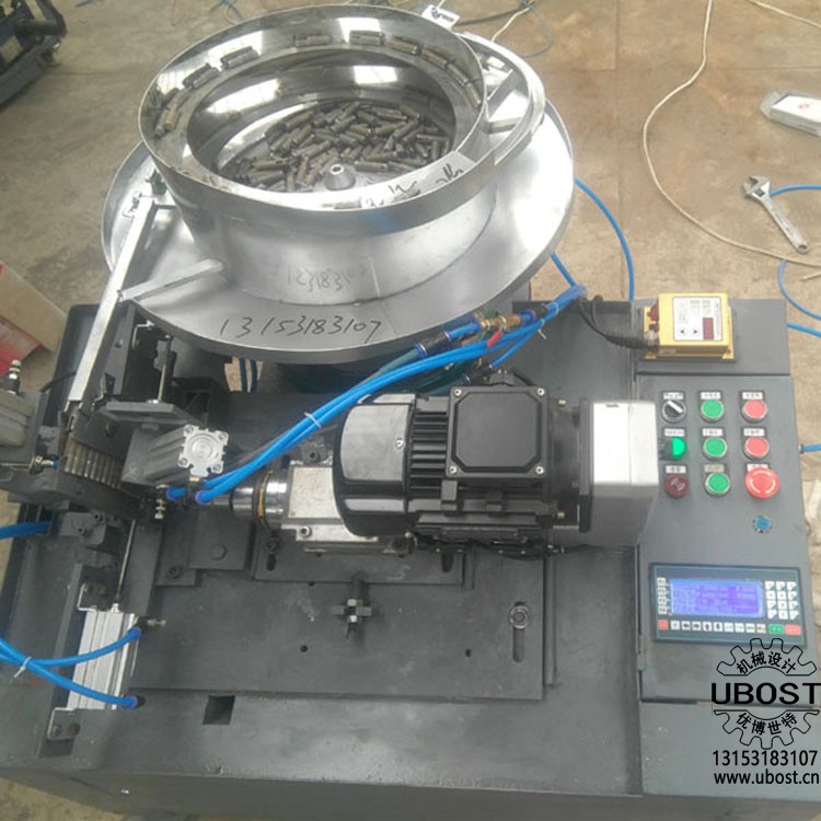 優(yōu)博世特，ubost,鉆孔機(jī)，銷軸，螺栓，自動，攻絲機(jī)，機(jī)械手，非標(biāo)自動化，設(shè)備，銷軸鉆孔機(jī)，螺栓鉆孔機(jī)，