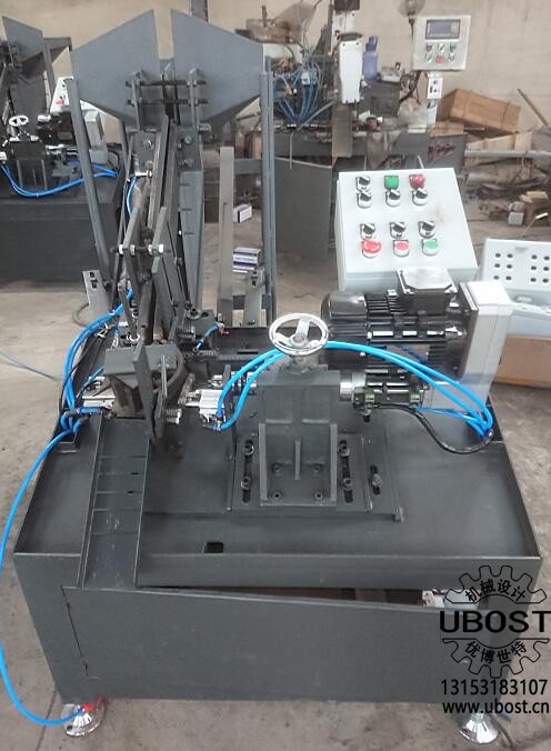 優(yōu)博世特，ubost,鉆孔機，銷軸，螺栓，自動，攻絲機，機械手，非標自動化，設備，銷軸鉆孔機，螺栓鉆孔機，