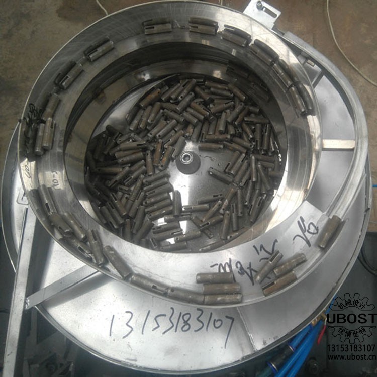 優(yōu)博世特，ubost,鉆孔機(jī)，銷軸，螺栓，自動，攻絲機(jī)，機(jī)械手，非標(biāo)自動化，設(shè)備，銷軸鉆孔機(jī)，螺栓鉆孔機(jī)，