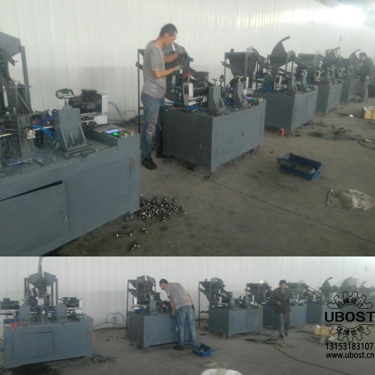 優(yōu)博世特，ubost,鉆孔機，銷軸，螺栓，自動，攻絲機，機械手，非標自動化，設備，銷軸鉆孔機，螺栓鉆孔機，