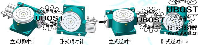 優(yōu)博世特，ubost,鉆孔機，銷軸，螺栓，自動，攻絲機，機械手，非標(biāo)自動化，設(shè)備，銷軸鉆孔機，螺栓鉆孔機，