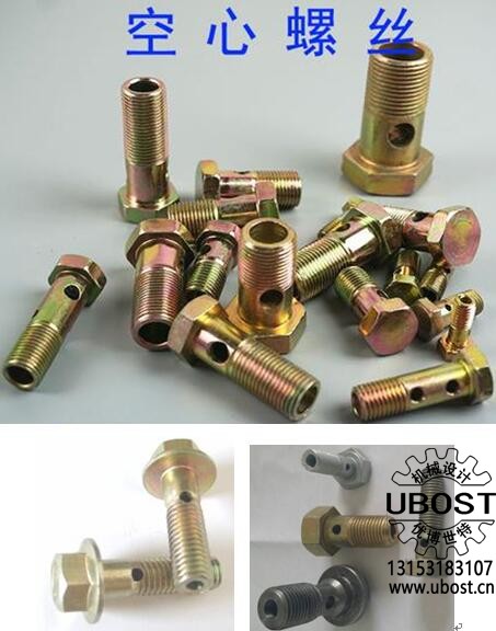 優(yōu)博世特，ubost,鉆孔機(jī)，銷軸，螺栓，自動(dòng)，攻絲機(jī)，機(jī)械手，非標(biāo)自動(dòng)化，設(shè)備，銷軸鉆孔機(jī)，螺栓鉆孔機(jī)，