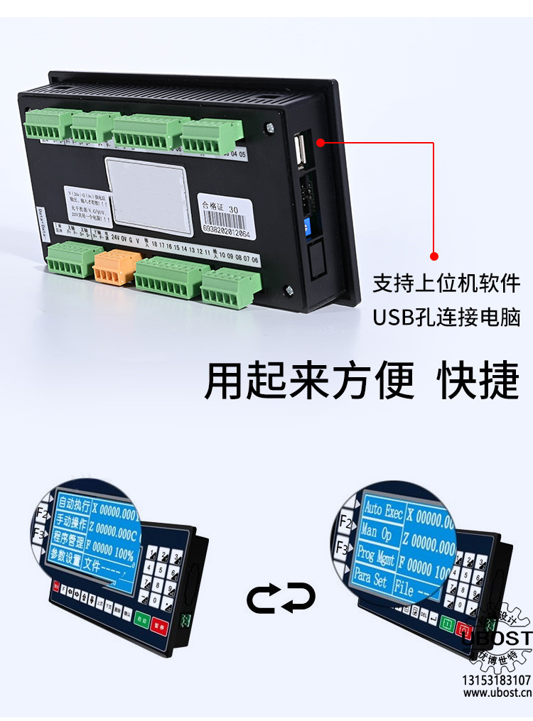 優(yōu)博世特，ubost,鉆孔機(jī)，銷軸，螺栓，自動(dòng)，攻絲機(jī)，機(jī)械手，非標(biāo)自動(dòng)化，設(shè)備，銷軸鉆孔機(jī)，螺栓鉆孔機(jī)，