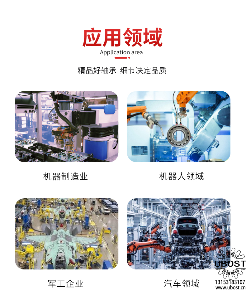 優(yōu)博世特，ubost,鉆孔機(jī)，銷軸，螺栓，自動(dòng)，攻絲機(jī)，機(jī)械手，非標(biāo)自動(dòng)化，設(shè)備，銷軸鉆孔機(jī)，螺栓鉆孔機(jī)，