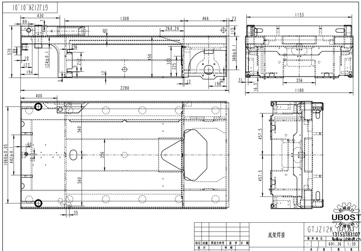 優(yōu)博世特，ubost,鉆孔機，銷軸，螺栓，自動，攻絲機，機械手，非標自動化，設(shè)備，銷軸鉆孔機，螺栓鉆孔機，