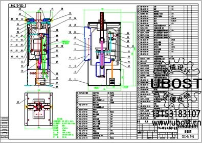 優(yōu)博世特，ubost,鉆孔機(jī)，銷軸，螺栓，自動，攻絲機(jī)，機(jī)械手，非標(biāo)自動化，設(shè)備，銷軸鉆孔機(jī)，螺栓鉆孔機(jī)，