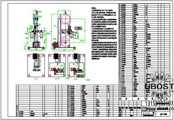 優(yōu)博世特，ubost,鉆孔機(jī)，銷軸，螺栓，自動，攻絲機(jī)，機(jī)械手，非標(biāo)自動化，設(shè)備，銷軸鉆孔機(jī)，螺栓鉆孔機(jī)，