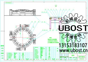 優(yōu)博世特，ubost,鉆孔機(jī)，銷軸，螺栓，自動，攻絲機(jī)，機(jī)械手，非標(biāo)自動化，設(shè)備，銷軸鉆孔機(jī)，螺栓鉆孔機(jī)，