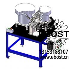 優(yōu)博世特，ubost,鉆孔機(jī)，銷軸，螺栓，自動，攻絲機(jī)，機(jī)械手，非標(biāo)自動化，設(shè)備，銷軸鉆孔機(jī)，螺栓鉆孔機(jī)，