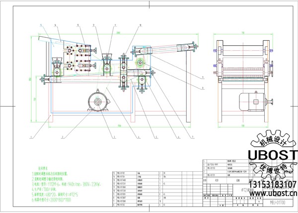 優(yōu)博世特，ubost,鉆孔機(jī)，銷軸，螺栓，自動，攻絲機(jī)，機(jī)械手，非標(biāo)自動化，設(shè)備，銷軸鉆孔機(jī)，螺栓鉆孔機(jī)，