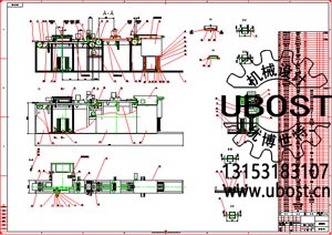 優(yōu)博世特，ubost,鉆孔機(jī)，銷軸，螺栓，自動，攻絲機(jī)，機(jī)械手，非標(biāo)自動化，設(shè)備，銷軸鉆孔機(jī)，螺栓鉆孔機(jī)，