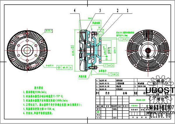 優(yōu)博世特，ubost,鉆孔機，銷軸，螺栓，自動，攻絲機，機械手，非標自動化，設備，銷軸鉆孔機，螺栓鉆孔機，