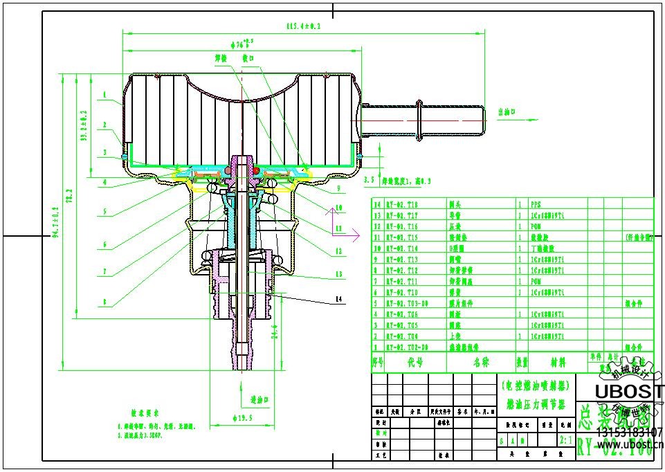 優(yōu)博世特，ubost,鉆孔機，銷軸，螺栓，自動，攻絲機，機械手，非標自動化，設備，銷軸鉆孔機，螺栓鉆孔機，
