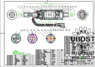 優(yōu)博世特，ubost,鉆孔機，銷軸，螺栓，自動，攻絲機，機械手，非標自動化，設備，銷軸鉆孔機，螺栓鉆孔機，