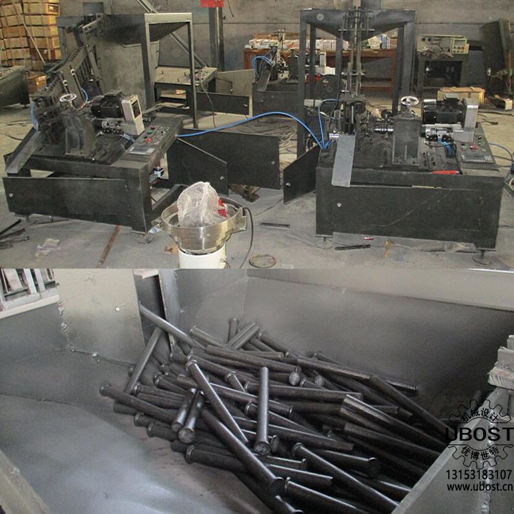 優(yōu)博世特，ubost,鉆孔機(jī)，銷軸，螺栓，自動(dòng)，攻絲機(jī)，機(jī)械手，非標(biāo)自動(dòng)化，設(shè)備，銷軸鉆孔機(jī)，螺栓鉆孔機(jī)，