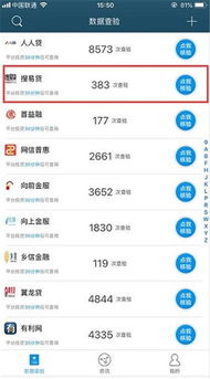 監(jiān)管加碼 未按時完成實(shí)時系統(tǒng)接入的網(wǎng)貸機(jī)構(gòu)將逐步退出市場