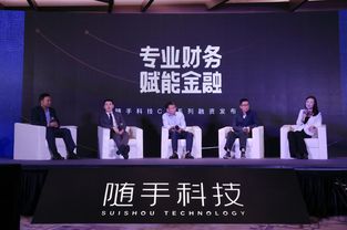 隨手科技再獲2億美金融資，加速構建個人財務管理與金融服務生態鏈
